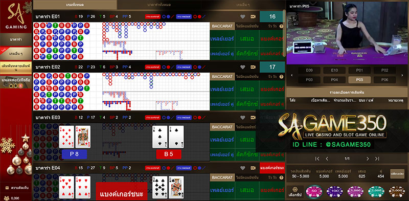 Casino_SAGaming_05