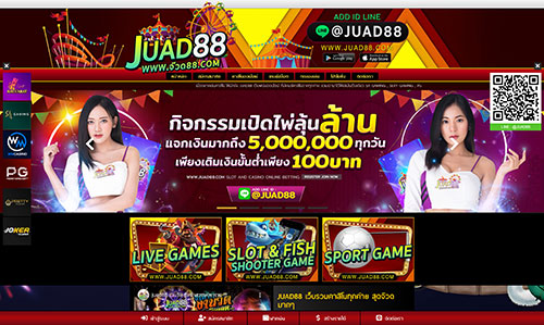 จ๊วด888 เว็บสล็อตออนไลน์