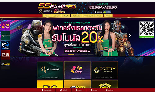 SSGAME350