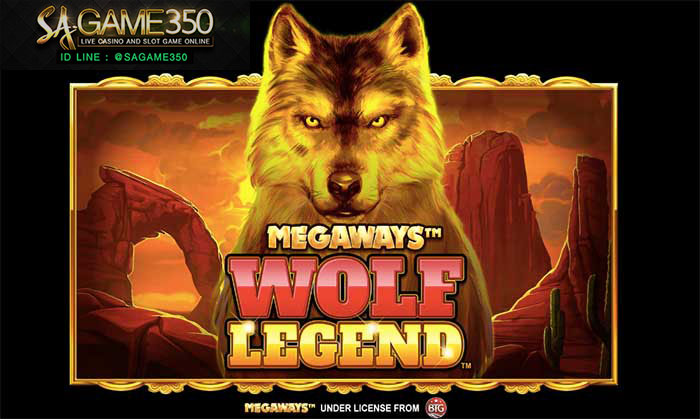 wolf-legend-logo